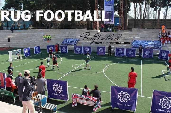 Rug Football